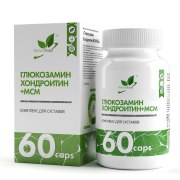 Заказать NaturalSupp Glucosamine Chondroitin MSM 60 капс